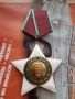 Орден 9 септември 1944 първа степен (1971 година) с малък носач , снимка 4