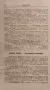 Майка и дете В. Н. Жукъ /1899/, снимка 8