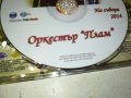 ОРКЕСТЪР ПЛАМ ЦД 3112231104, снимка 16