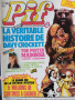PIF френско списание за комикси лот 3, снимка 7