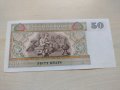 Банкнота Мианмар много красива непрегъвана перфектна за колекция декорация - 23662, снимка 4