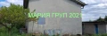 !!!ТОП ОФЕРТА!!!Продавам Двуетажна Къща с Гараж в село Странско община Димитровград!!!, снимка 2