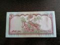 Банкнота - Непал - 10 рупии UNC | 2008г., снимка 2