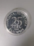 25 лева 1989 г СРЕБРО , снимка 2