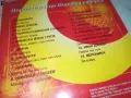 ЯМБОЛСКА ГРОЗДОВА ЦД 1001251137, снимка 10