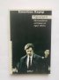 Книга Врагът - Еманюел Карер 2009 г., снимка 1 - Художествена литература - 28493068