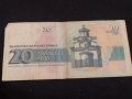 Три банкноти България стари редки от соца и началото на демокрацията 41579, снимка 9
