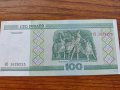 Банкнота Беларус много красива непрегъвана за колекция декорация - 23648, снимка 2