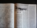 Крылья родины 3/86 средства за спасение ЯК-50, И-2бис, ИЛ-28, снимка 5