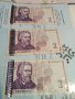2лв банкнота за колекция-2005г.*били в обръщение* , снимка 1 - Нумизматика и бонистика - 40429268