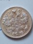 Сребърна монета 15 копейки 1913 година руска империя 43345, снимка 2