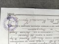 Продавам старо Свидетелство за венчание Тутракан - Игнатий Чернев, снимка 2