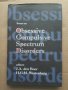 Продавам книга " Focus on Obsessive Compulsive Spectrum Disorders ", снимка 1 - Специализирана литература - 27454816