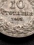 МОНЕТА 10 стотинки 1912г. ЦАРСТВО БЪЛГАРИЯ СТАРА РЯДКА ЗА КОЛЕКЦИОНЕРИ 36091, снимка 4