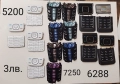 КЛАВИАТУРИ за: NOKIA 6300,7610,6100,2600,N70,N73,6610,6230,6230i,6180,6233,7250,7260,5200,1600,7650, снимка 6