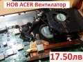 НОВ Вентилатор за Acer Aspire 5749 5749Z 5349 5349z 5749 -6492 5749Z 5349G 5749Z-4809 MF75090V1-C030, снимка 6