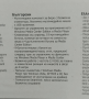 Безжична МУЛТИМЕДИЙНА Клавиатура и Мишка с МНОГО допълнителни бутони, снимка 18