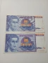 ЮГОСЛАВИЯ БАНКНОТИ 500,000 ДИНАРА 1993 Г , снимка 1