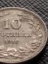 МОНЕТА 10 стотинки 1912г. СЪЕДИНЕНИЕТО ПРАВИ СИЛАТА ЦАРСТВО БЪЛГАРИЯ ЗА КОЛЕКЦИЯ 36341, снимка 3