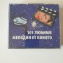 101 Любими Мелодии От Киното cd