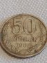 Две монети 3 копейки 1984г. / 50 копейки 1982г. СССР стари редки за КОЛЕКЦИОНЕРИ 39112, снимка 6