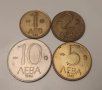 1,2,5,10 лева 1992 България 