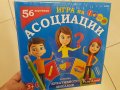 Игра Асоциации, снимка 1 - Образователни игри - 40138848