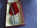 Народен орден на труда сребърен с кутия, снимка 11
