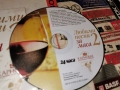 ПЕСНИ ЗА МАСА ЦД 2612251843, снимка 13