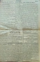 Братство. Седмичникъ за братски животъ. Бр. 242, 244 / 1939, Бр. 292 / 1942, снимка 4