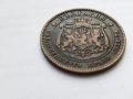 10 стотинки от 1881 г., снимка 4