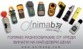 ANIMABG Цифров шублер 200 mm, снимка 2