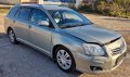 Toyota Avensis 2.2 D-CAT на части Тойота Авенсис 2.2 Д-КАТ на части, снимка 4