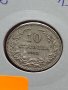 Монета 10 стотинки 1912г. Царство България за колекция - 27333, снимка 11