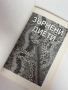 Зърнени диети за здраве и прочистване| Прити Сата , снимка 5