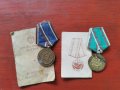 ЛОТ МЕДАЛИ , снимка 1