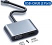 USB C към HDMI VGA адаптер - USB C сплитер - 4K HDMI 1080p VGA, снимка 7