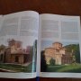 Илюстрована книга за македония история археология туризъм, снимка 8