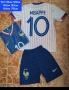 MBAPPE 💙⚽️ детско юношески футболни екипи 🇨🇵🇨🇵 FRANCE , снимка 6