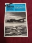Стари списания Landzer, снимка 2