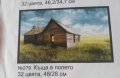 15% Отстъпка Продавам комплект гоблени за бродиране - пейзажи Облен, снимка 8