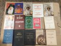 Продавам книги религия , жития и др., снимка 7