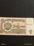 Пет Банкноти 1 лев 1974г. НРБ от соца стари редки за КОЛЕКЦИЯ ДЕКОРАЦИЯ 50774, снимка 7