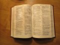 американска библия American Bible 1190стр - стария и новия завет Кинг Джеймс, king james version , снимка 6