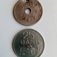 Монета Бани 1905 и 1966, снимка 1 - Нумизматика и бонистика - 44079423