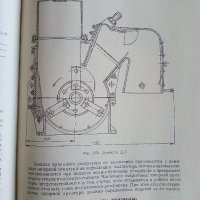 Канализация - С.Яковлев,Я.Карелин,А.Жуков,С.Колобанов - 1975г., снимка 4 - Специализирана литература - 39854259