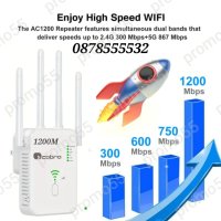 Мощен WiFI Усилвател за интернет, Безжичен репитер за усилване на сигнала, снимка 3 - Рутери - 43475187