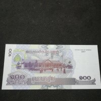 Банкнота Камбоджа - 10344, снимка 4 - Нумизматика и бонистика - 27551441