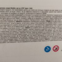 Продавам вана със стойка за къпане, снимка 9 - За банята - 42959187