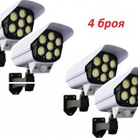 4 броя LED Соларна Лампа тип Камера с дистанционно 180W Мощност 77LED, снимка 1 - Соларни лампи - 33226588